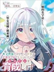 纸上城市漫画改编内容卡片
