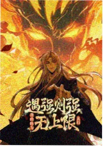 综艺季播节奏观察配图